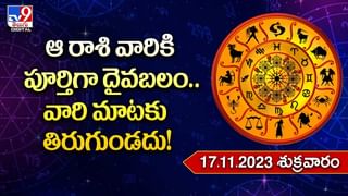 Astro Tips: నాగేంద్రుడి ఆశీస్సులతో నేటి నుంచి ఈ 5 రాశులు పట్టిందల్లా బంగారమే.. అందులో మీరున్నారా చెక్ చేసుకోండి..