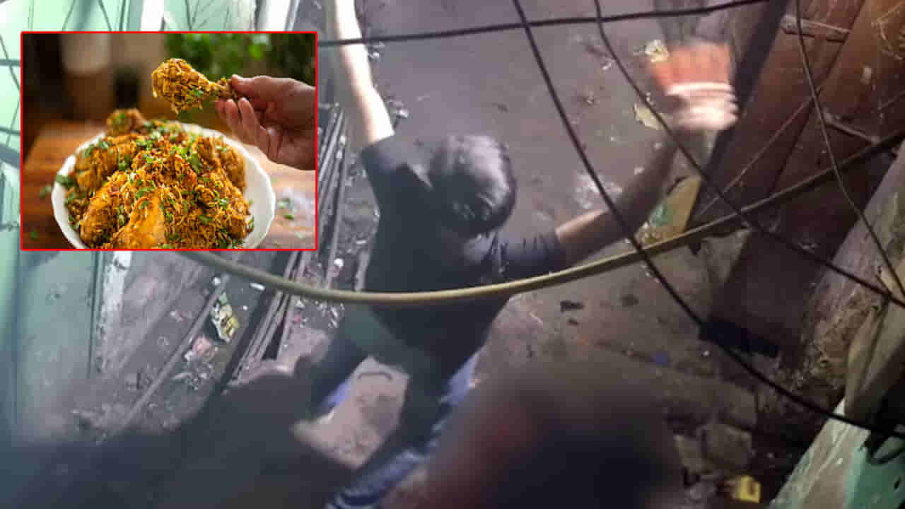 Biryani: బిర్యానీ కొనేందుకు రూ.350 ఇవ్వలేదనీ పైశాచికం.. శవాన్ని రోడ్లపై ఈడుస్తూ నృత్యం!