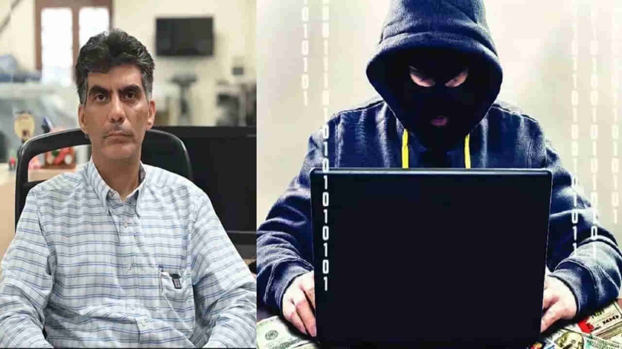 Digital Fraud: రూ.113 రీఫండ్ కోసం రూ.4.9 లక్షలు పోగొట్టుకున్న డాక్టర్.. క్యాబ్ కస్టమర్ పేరుతో టోకరా..