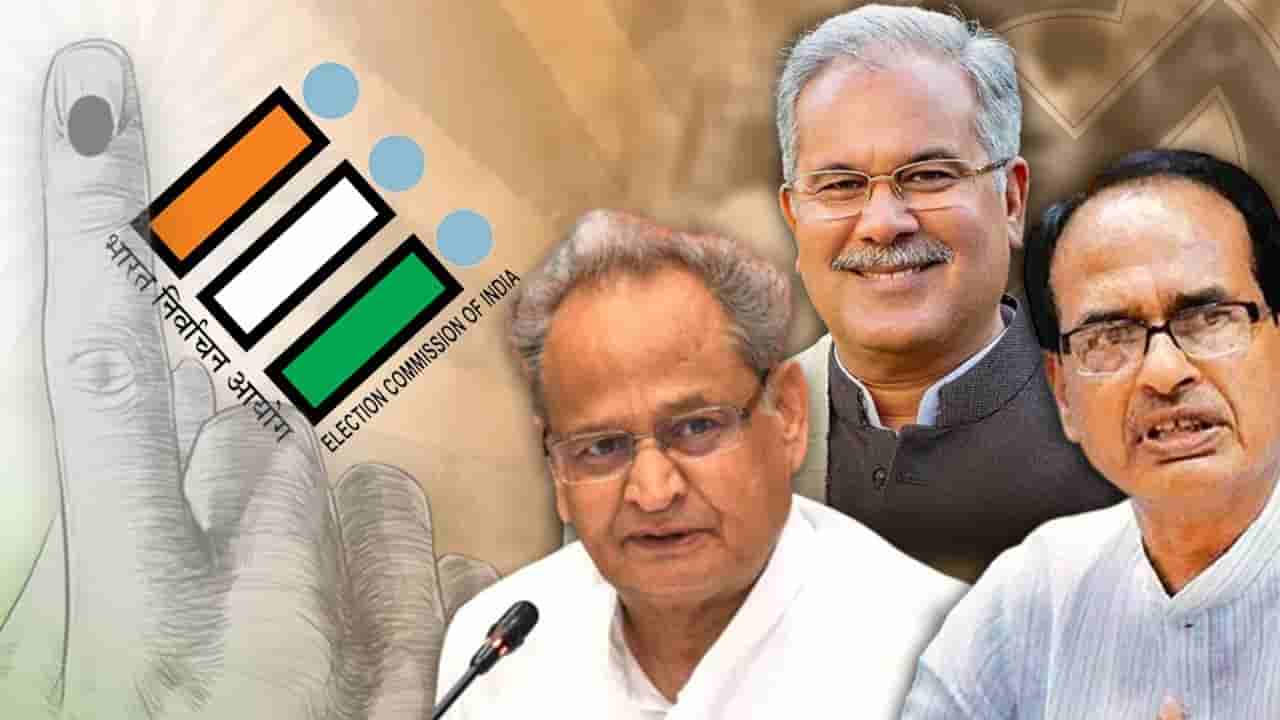 Elections 2023: ఒక్క ఓటుతో సీఎం పదవి పాయె.. వారి చేతిలోనే ఆ రాష్ట్రంలో పార్టీల భవిష్యత్తు..