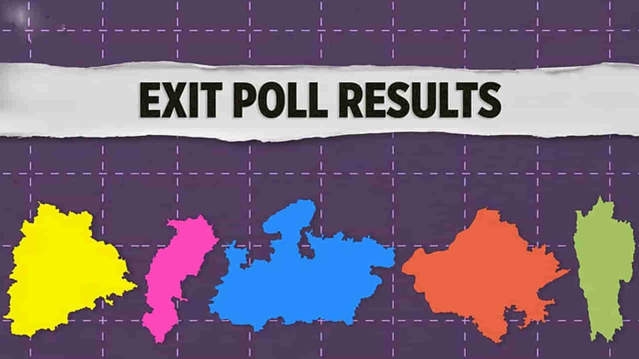 Exit Poll Result 2023 Date:  ఎగ్జిట్ పోల్ ఫలితాలు ఎప్పుడు వస్తాయి..? ఎవరు, ఎలా నిర్వహిస్తారో తెలుసా?