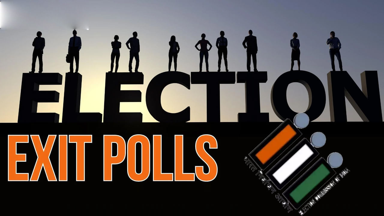 Exit Polls Banned: ఎగ్జిట్ పోల్స్‌పై ఎన్నికల సంఘం కీలక నిర్ణయం.. బ్యాన్ ఏ రోజు నుంచి ఎప్పటి వరకు ఉంటుందంటే..