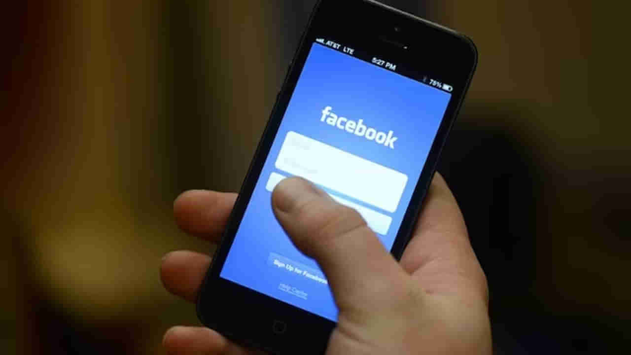 Facebook: యూజర్లు చనిపోతే ఫేస్బుక్ అకౌంట్స్ను ఏం చేస్తారు.?