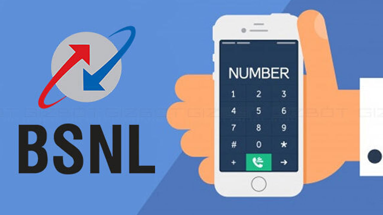 BSNL: ఫ్యాన్సీ నెంబర్‌ కావాలా..? ఆన్‌లైన్‌ వేలంలో సొంతం చేసుకోవచ్చు..