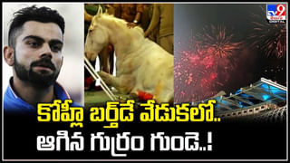 Viral: మహిళ కొంప ముంచిన ‘హాలోవీన్’ మేకప్‌.! భయంకరంగా మారిన మహిళ ముఖం!