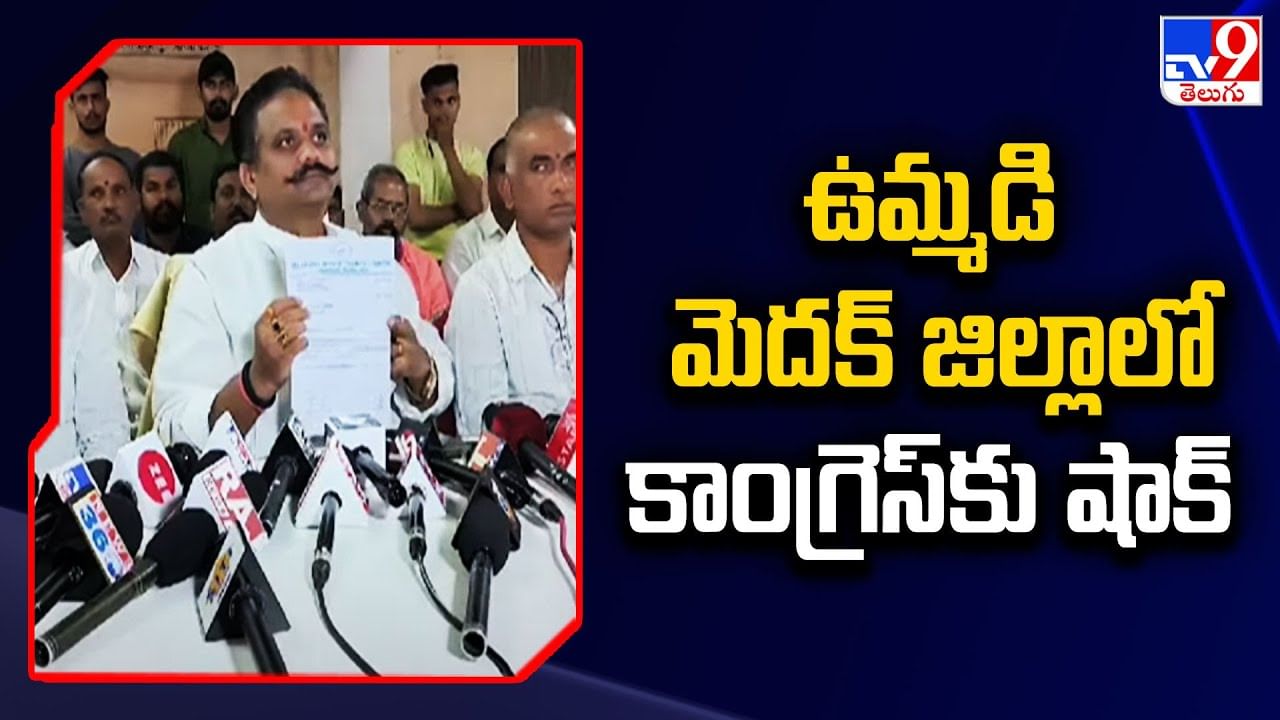 Telangana Elections: ఉమ్మడి మెదక్‌లో కాంగ్రెస్‌కు షాక్.. పార్టీకి గాలి అనిల్ కుమార్ రాజీనామా