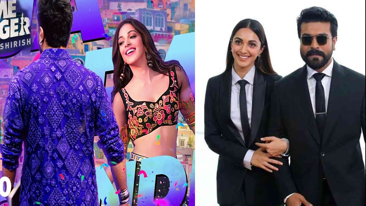 Game Changer: రామ్ చరణ్ 'గేమ్ ఛేంజర్' సాంగ్ లీక్.. ఇద్దరిని అరెస్ట్ చేసిన సైబర్ పోలీసులు