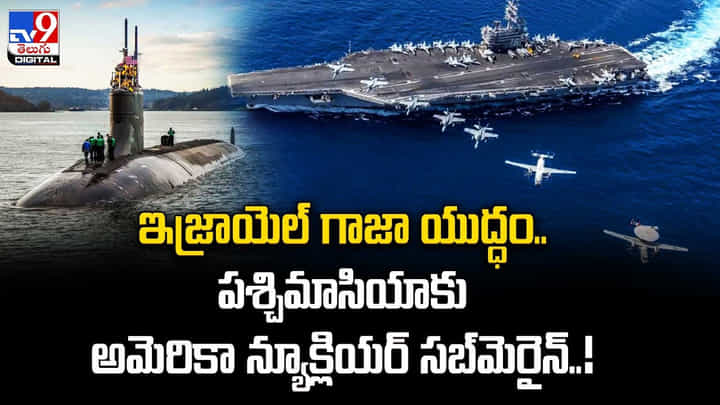 ఆ ప్రాంతంలోని దేశాలు ఇజ్రాయెల్పై దాడికి దిగకుండా నిలువరించే యత్నం ఆ ప్రాంతంలోని దేశాలు ఇజ్రాయెల్పై దాడికి దిగకుండా నిలువరించే యత్నం
