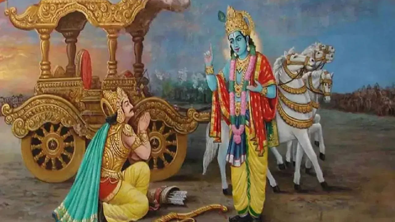 Geeta Jayanti గీతా జయంతి ఎప్పుడు, దాని ప్రాముఖ్యత ఏమిటి, పూజ సమయం