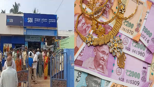 Andhra Pradesh: ఆ బ్యాంక్లో తాకట్టు పెట్టిన బంగారం మాయం అయినట్లు ప్రచారం .. ఆందోళనలో కస్టమర్లు