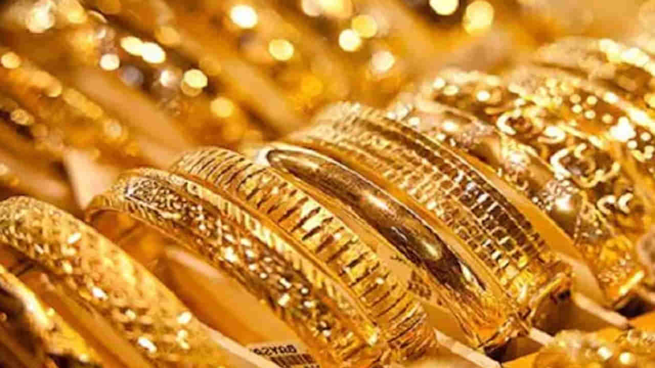 Gold Price Today: బంగారం కొనుగోలు దారులకు కాస్త ఊరట.. వరుసగా మూడో రోజు..