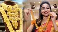 Gold Price Today 