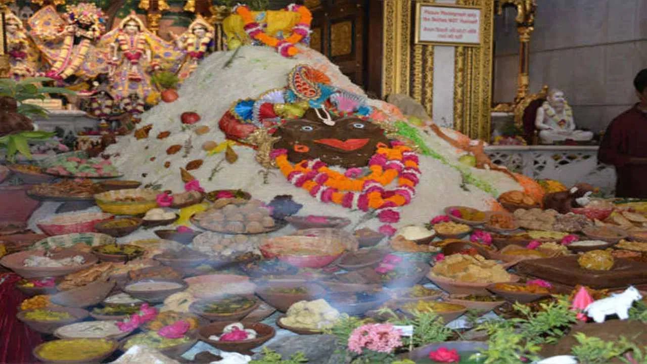 Govardhan Puja 2023: గోవర్ధన  పూజ విధానం, శుభ సమయం.. ఎన్ని రకాల నైవేద్యాలు సమర్పించాలంటే..