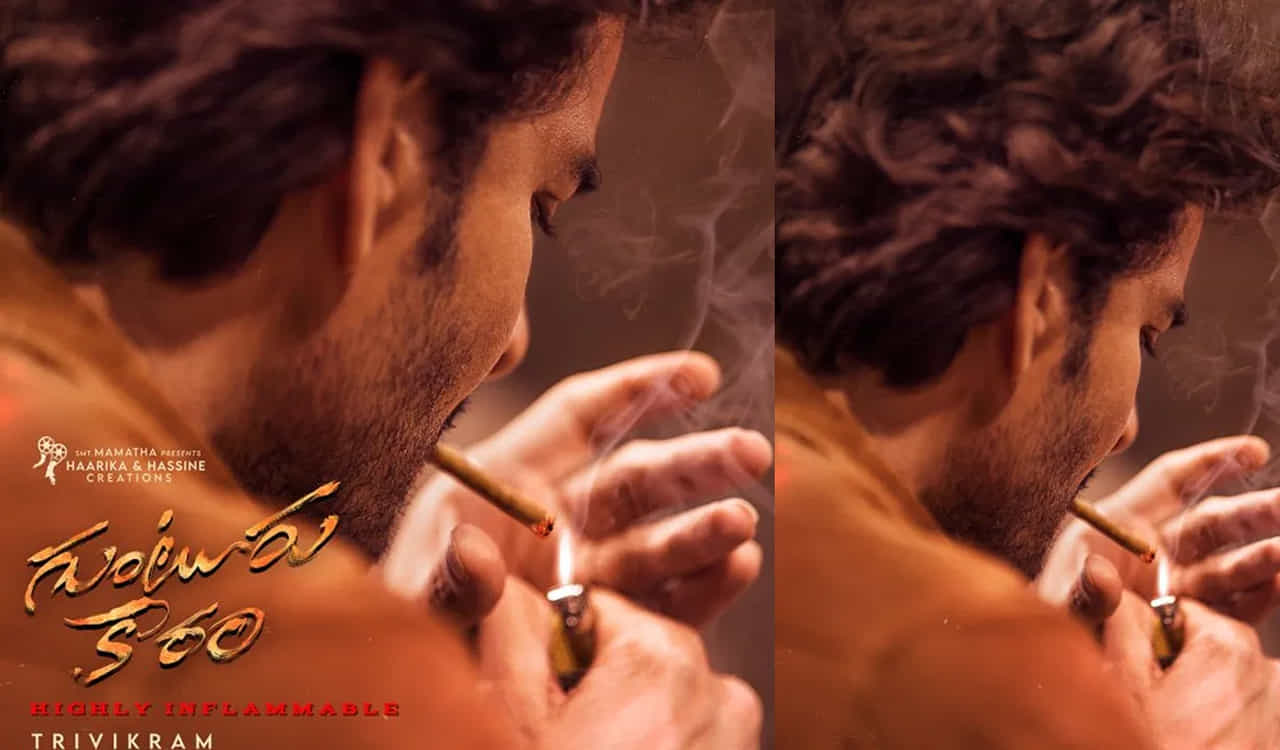మహేష్బాబు హీరోగా నటిస్తున్న సినిమా గుంటూరు కారం. త్రివిక్రమ్ డైరక్ట్ చేస్తున్నారు. పక్కా మాస్ యాక్షన్ కథాంశంతో తెరకెక్కుతోంది. ప్రస్తుతం మిర్చి యార్డ్ సెట్లో ఓ పాటను చిత్రీకరిస్తున్నారు. 2024 సంక్రాంతి కానుకగా విడుదల కానుంది గుంటూరు కారం.