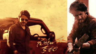 Nawazuddin Siddiqui: ఒకప్పుడు వాచ్‌మెన్.. ఇప్పటి బాలీవుడ్‌ ఫెమస్ యాక్టర్..