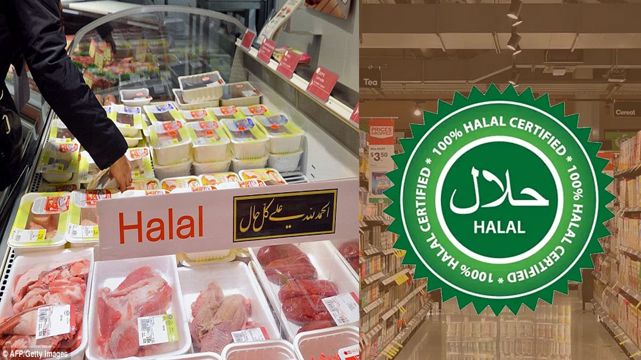 Halal Products: హలాల్ సర్టిఫికేషన్ ఉత్పత్తులపై విచారణ.. 4 సంస్థల సహా వివిధ ప్రాంతాల్లో తనిఖీలు