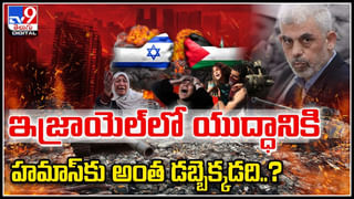 Israeli – Gaza: ఇజ్రాయెల్ అనుమానం నిజమైంది.. ఆ ఆస్పత్రి నిండా ఆయుధాలే.!