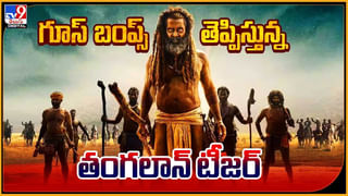 Bhagavanth Kesari OTT: దిమ్మతిరిగే న్యూస్.. అప్పుడే ఓటీటీలోకి భగవంత్‌ కేసరి. ఎప్పుడు, ఎక్కడంటే.?