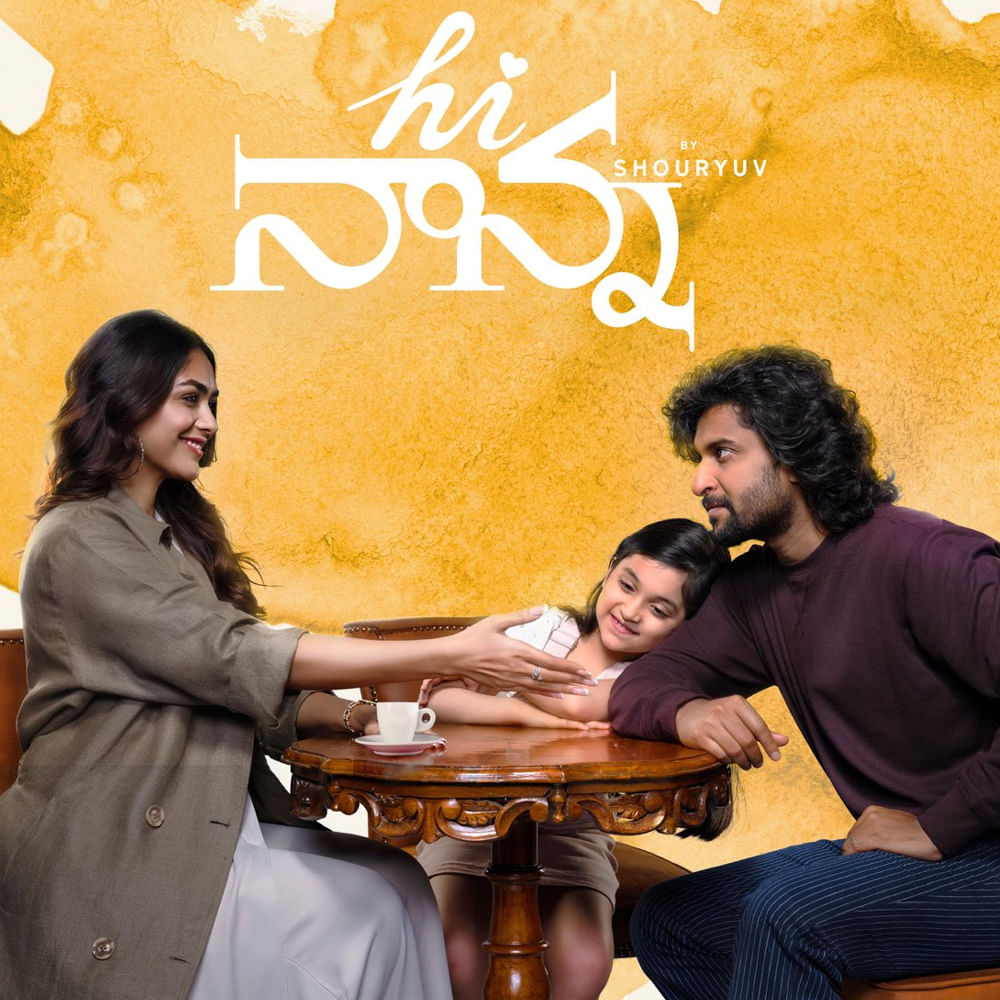 సినిమా తీసేటప్పుడు ఇన్నొవేటివ్‌ పాయింట్‌ కోసం ఎంతగా తలలు బద్ధలు కొట్టుకుంటారో, అంతకు వెయ్యి రెట్లు ఇప్పుడు ప్రమోషన్ల గురించి ఆలోచిస్తున్నారు. ఎవరికి వారే, సరికొత్త ట్రెండ్‌ని క్రియేట్‌ చేయాలని తాపత్రయపడుతున్నారు.