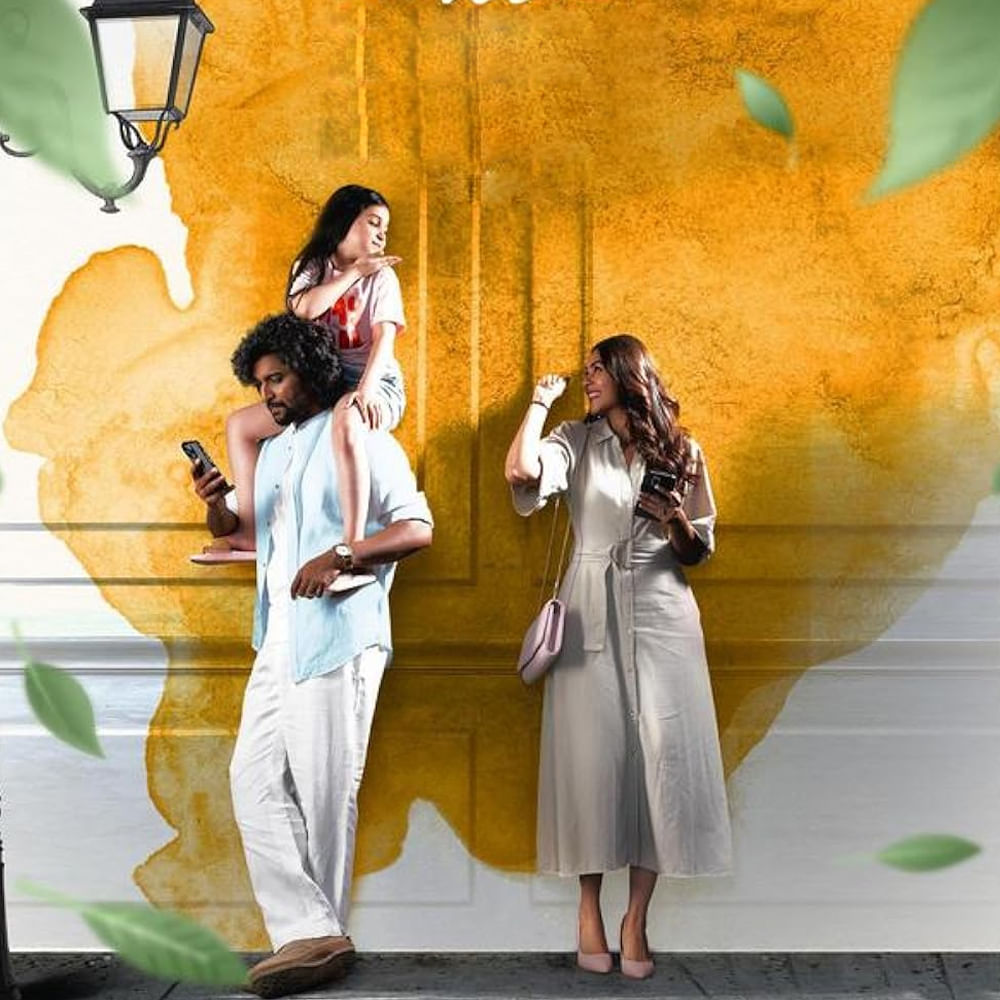 హాయ్‌ నాన్న లవ్‌ స్టోరీ, ఫ్యామిలీ స్టోరీ అని , చెప్పిన తేదీకి పక్కాగా రావడం ఖరారని నాని చెప్పిన మాటలను మళ్లీ మళ్లీ వింటున్నారు జనాలు. ఇటు కోటబొమ్మాళి పీయస్‌ సినిమా ప్రమోషన్లలోనూ కొత్త తీరు కనిపిస్తోంది.