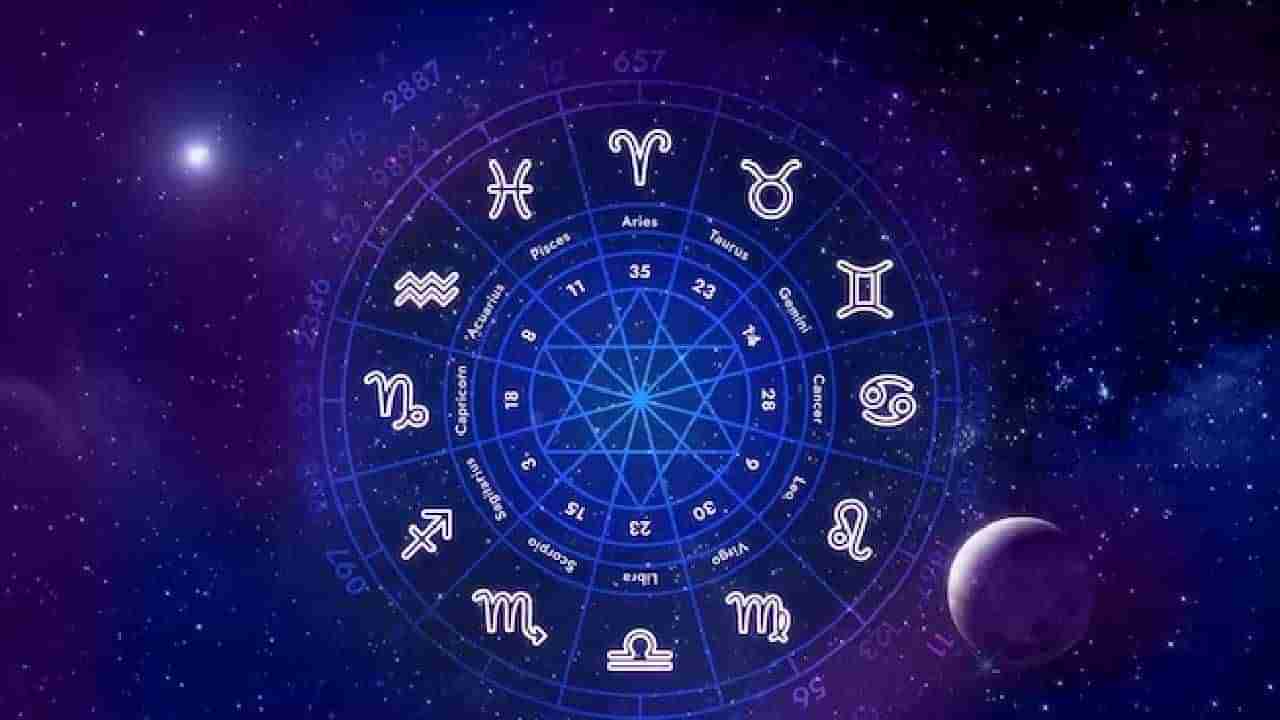 Horoscope: ఈ రాశివారు స్నేహితులతో జర జాగ్రత్త.. అందులో మీరున్నారా.. చూసేయండి.!