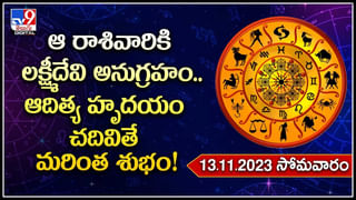 Govardhan Puja 2023: గోవర్ధన  పూజ విధానం, శుభ సమయం.. ఎన్ని రకాల నైవేద్యాలు సమర్పించాలంటే..