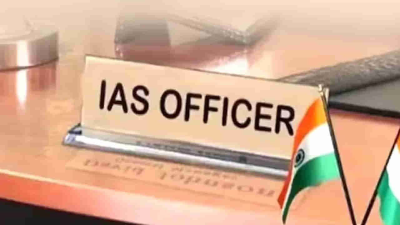 IAS: ఐఏఎస్‌ ఉద్యోగి జీతం ఎంతో తెలుసా.? ఈ ఉద్యోగానికి అందుకే ఇంత క్రేజ్‌..