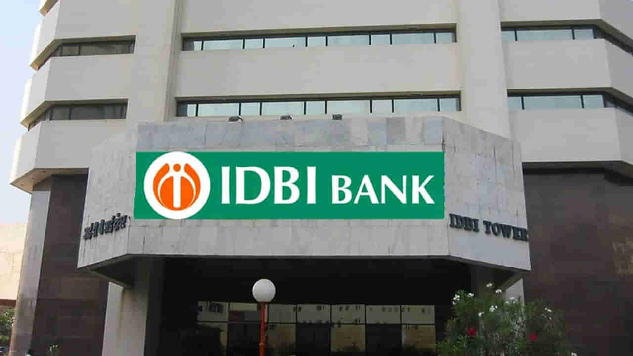 IDBI Recruitment 2023: ఐడీబీఐ బ్యాంక్‌లో 2100 ఉద్యోగాలకు నోటిఫికేషన్‌ విడుదల.. డిగ్రీ అర్హతతో బ్యాంక్‌ కొలువులు