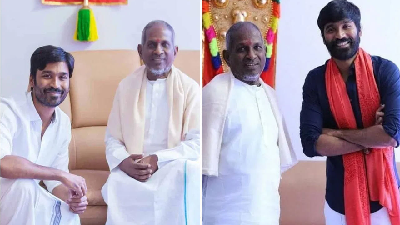 Ilaiyaraaja Biopic: అధికారిక ప్రకటన వచ్చేసింది.. ఇళయరాజా బయోపిక్‌లో ధనుష్‌.. సినిమా రిలీజ్ ఎప్పుడంటే?