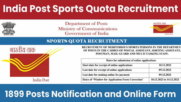 India Post Recruitment 2023: తపాలా శాఖలో 1,899 ఉద్యోగాల భర్తీకి నోటిఫికేషన్ విడుదల