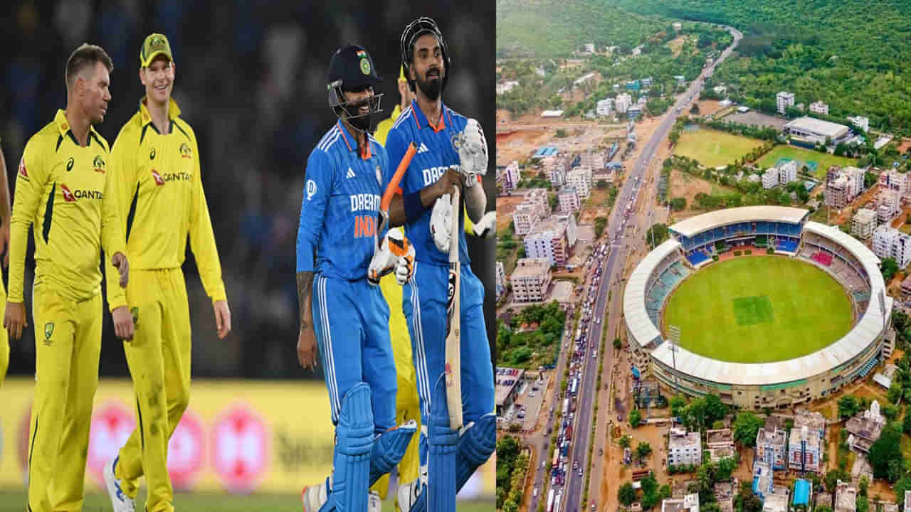 IND vs AUS: విశాఖలో క్రికెట్ ఫీవర్.. భారత్ vs ఆసీస్ మ్యాచ్ టికెట్ల కోసం ఎగబడిన ఫ్యాన్స్.. వీడియో చూశారా?