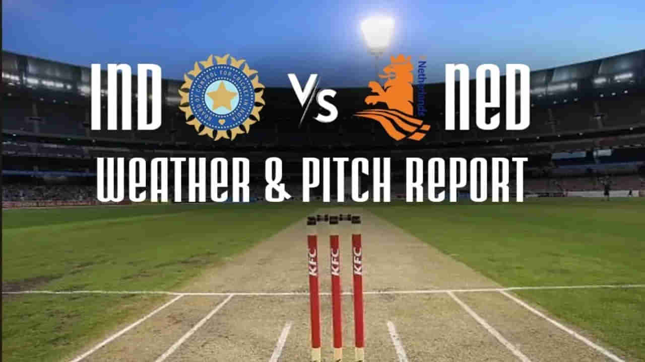 IND vs NED: హ్యాట్రిక్ కొట్టేందుకు సిద్ధమైన రోహిత్ సేన.. బ్యాటింగ్ పిచ్తోనే నెదర్లాండ్స్కు దబిడ దిబిడే..