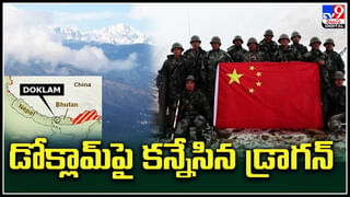 China: పెళ్లి చేసుకోండి.. పిల్లల్ని కనండి ప్లీజ్‌.. చైనా యువతకు అధ్యక్షుడు జిన్‌పింగ్ పిలుపు.