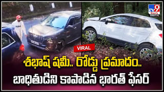 Viral News: మానవత్వమా నీ చిరునామా ఎక్కడ? డెలివరీ బాయ్స్, పనిమనిషి లిఫ్ట్ యూజ్ చేస్తే ఫైన్.. ఎక్కడంటే