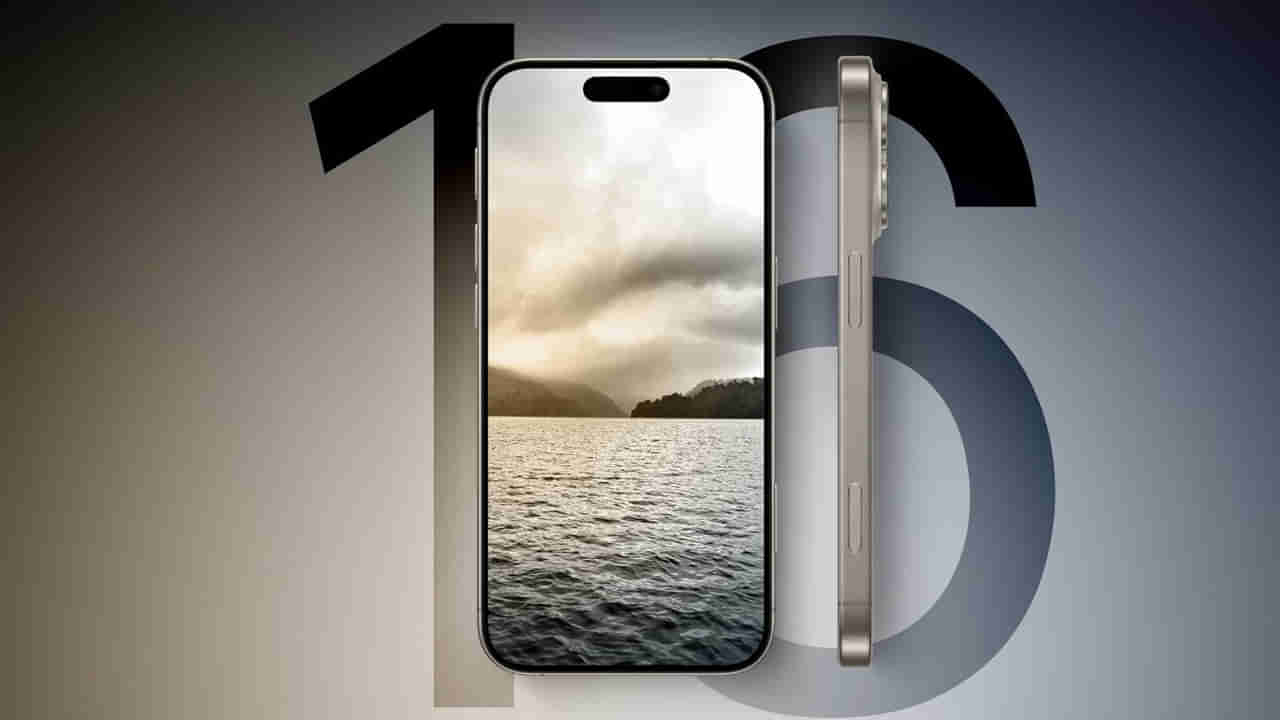 Apple iPhone 16: ఐఫోన్ లవర్స్‌కు స్టన్నింగ్ అప్‌డేట్.. రానున్న ఐఫోన్16లో ఆ ఫీచర్..