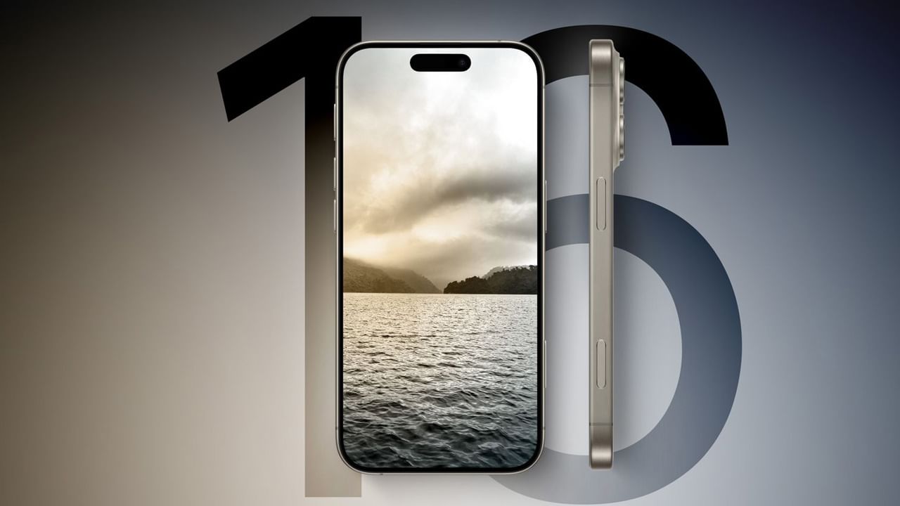 iphone 16: అప్పుడే క్యూరియాసిటీ పెంచేస్తున్న ఐఫోన్‌16.. లీకైన ఫీచర్స్‌..