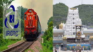 IRCTC Tour: దీపావళి స్పెషల్ IRCTC టూర్ ప్యాకేజీ.. అండమాన్, నికోబార్‌లో తక్కువ ఖర్చుతో ఎంజాయ్ చేయండి ఇలా..