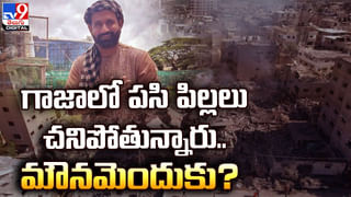 Israel-Hamas Conflict: అమెరికాకు హమాస్ నేత డెడ్లీ వార్నింగ్..