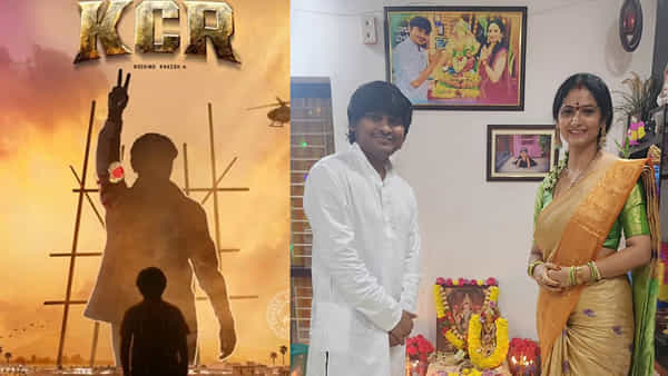 KCR Movie: రాకింగ్ రాకేష్ కేసీఆర్ మూవీ రిలీజ్కు బ్రేకులు.. కన్నీళ్లు పెట్టుకున్న జబర్దస్త్ కమెడియన్