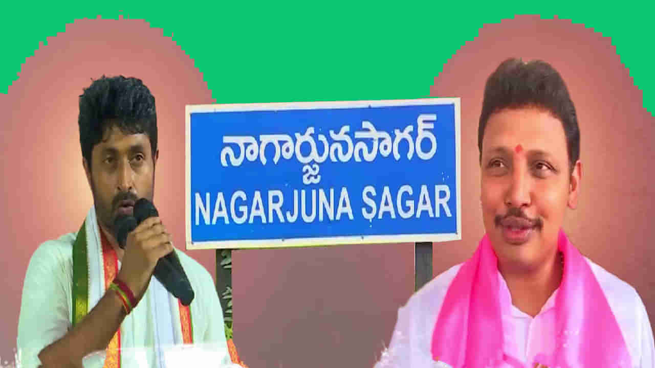 Telangana Elections: లోకలా? నాన్‌లోకలా? వారసుల డైలాగ్‌ వార్‌.. సాగర్‌లో ఇద్దరు నేతల మధ్య సవాల్‌పే సవాల్‌..