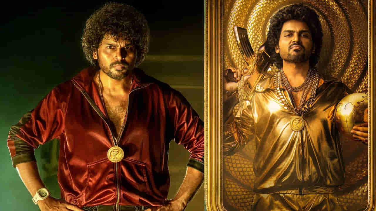 Japan Twitter review: జపాన్ ట్విట్టర్ రివ్యూ.. మరోసారి టాలీవుడ్ అడియన్స్ ముందుకు కార్తి..