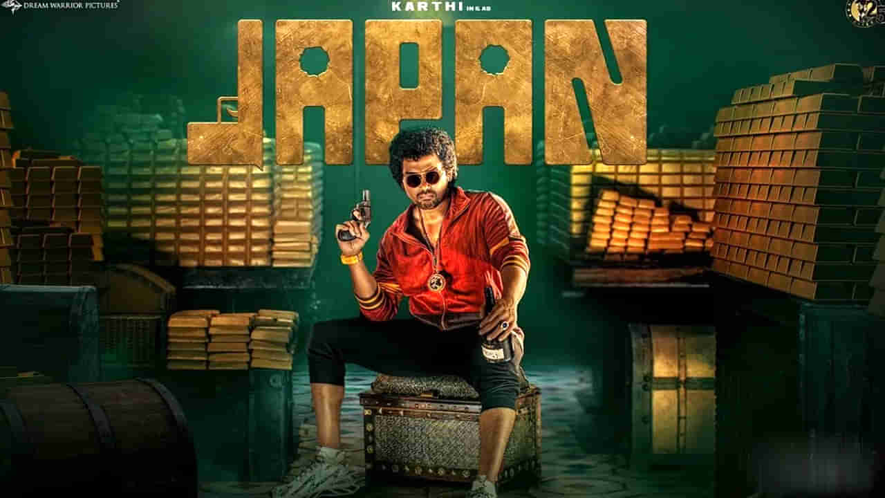 Japan Movie Review: కార్తి జపాన్ సినిమా ఫుల్ రివ్యూ.. సినిమా ఎలా ఉందంటే