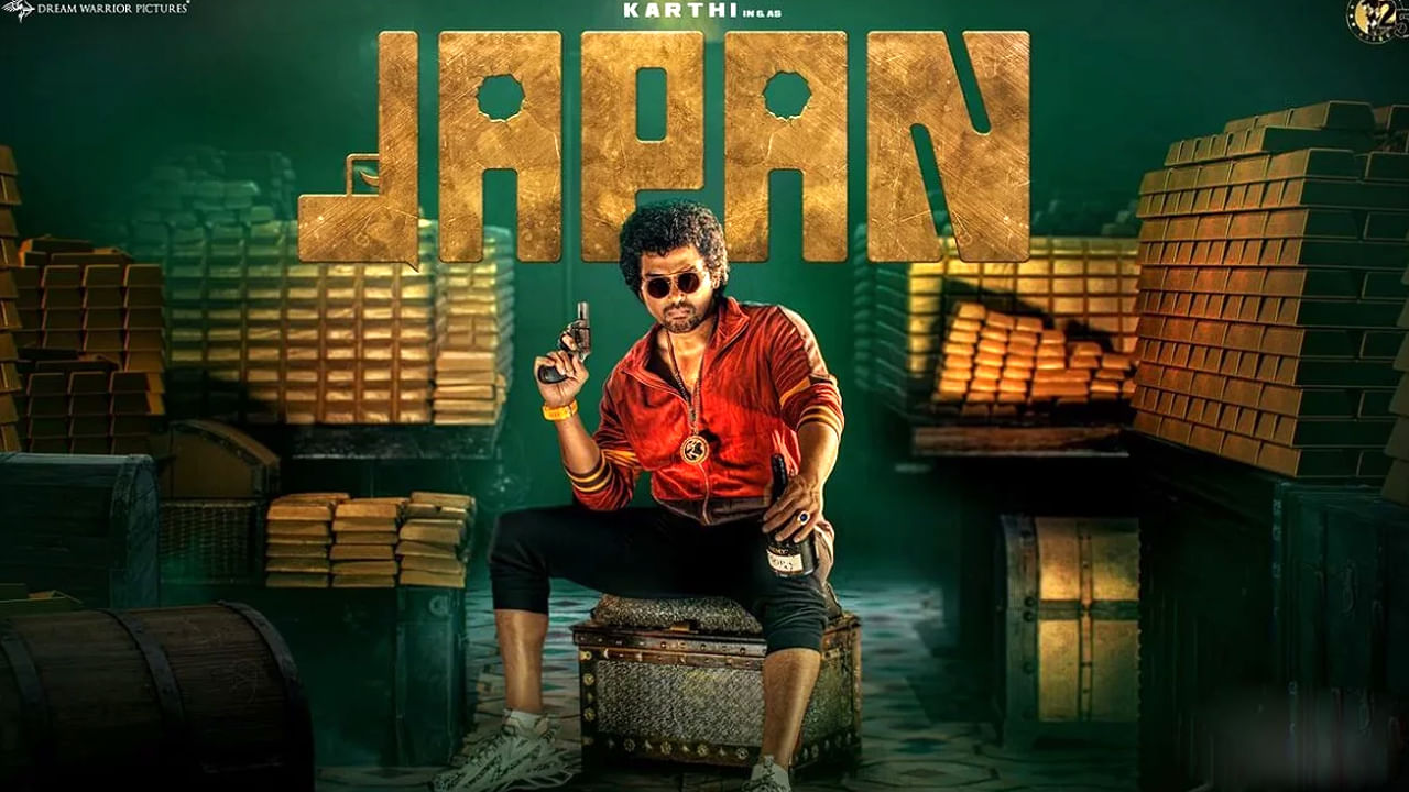 Japan Movie Review: కార్తి జపాన్ సినిమా ఫుల్ రివ్యూ.. సినిమా ఎలా ఉందంటే