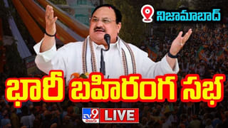 TV9 Conclave: ముఖ్యమంత్రి పదవి కోసం ఇక్కడ ఎవరూ పోటీ పడటం లేదు.. భట్టి విక్రమార్క సంచలన వ్యాఖ్యలు..