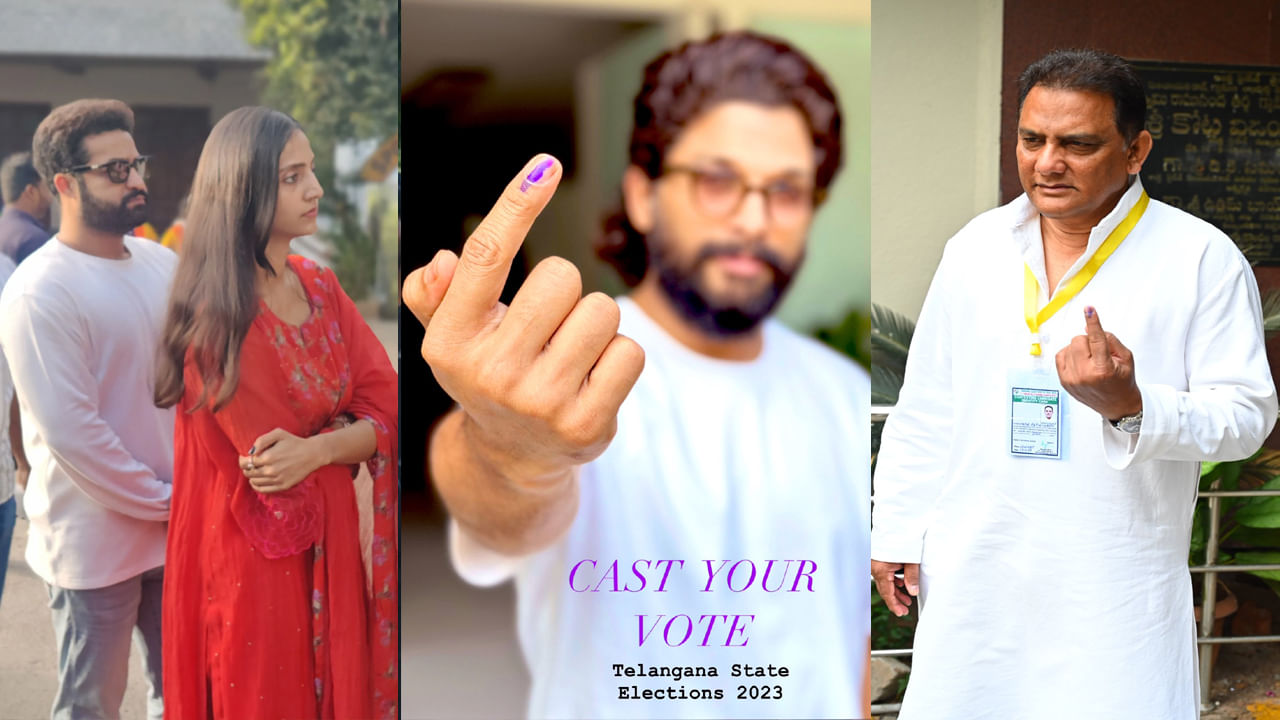 అంతకు ముందు ఉదయాన్నే హీరోలు అల్లు అర్జున్, ఎన్టీఆర్ తమ ఓటు హక్కును వినియోగించుకున్నారు. ఇక టీమిండియా మాజీ కెప్టెన్, జూబ్లీ హిల్స్ కాంగ్రెస్ అభ్యర్థి తమ కుటుంబ సభ్యులతో కలిసి ఓటింగ్ లో పాల్గొన్నారు.  