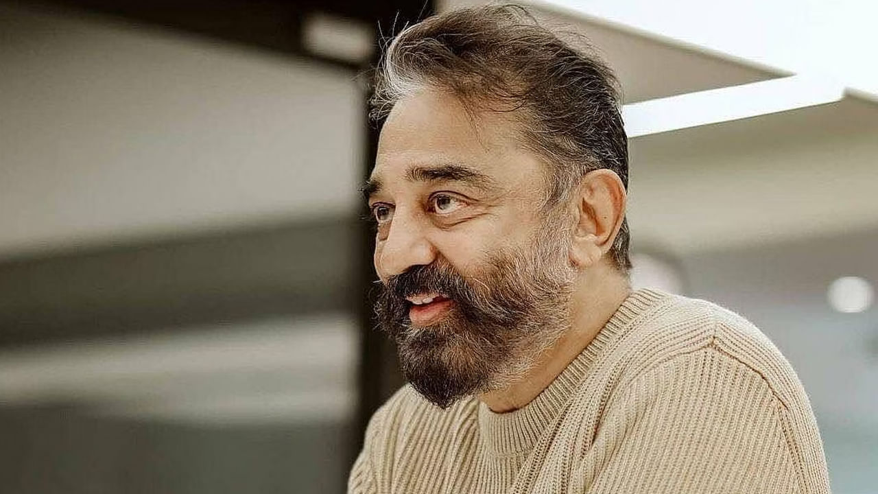 Kamal Haasan: కమల్ హాసన్ బర్త్ డే స్పెషల్.. ఈ కొత్త వీడియో చూశారా ?.. గూస్‏బంప్స్ అంతే..