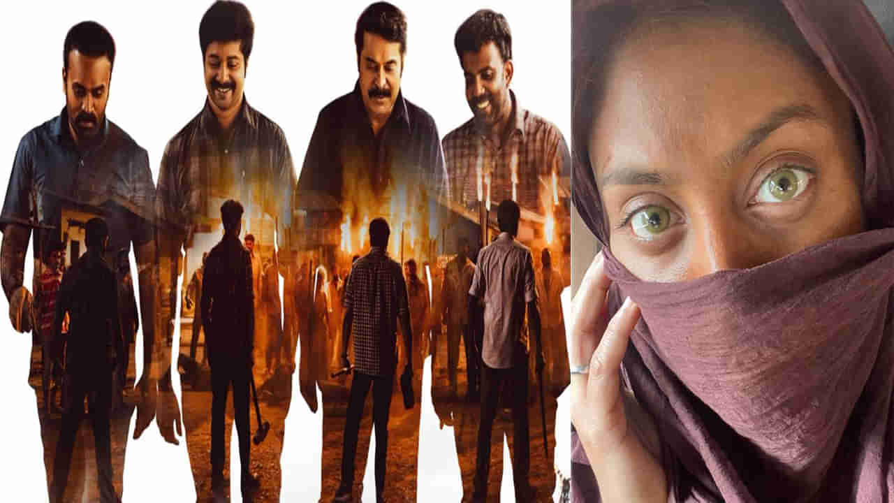 Kannur Squad OTT: ఓటీటీలోకి మరో మలయాళ బ్లాక్ బస్టర్.. మమ్ముట్టి కన్నూర్ స్క్వాడ్ స్ట్రీమింగ్ ఎప్పుడంటే?