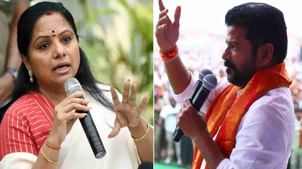 Rythu Bandhu: ‘రైతుబంధు’ చుట్టూ తెలంగాణ రాజకీయం.. కవిత ఫైర్.. రేవంత్ కౌంటర్.. ఏమన్నారంటే..?