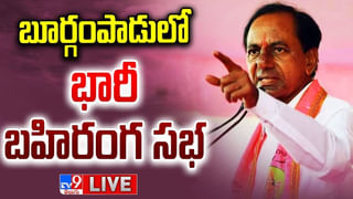 Telangana Elections: తెలంగాణ ఎన్నికల్లో ఓటరు దేవుళ్లు ఎవరి వైపు? ప్రజా నాడి తెలుసుకునేందుకు టీవీ9 ‘జనతా దర్బార్’