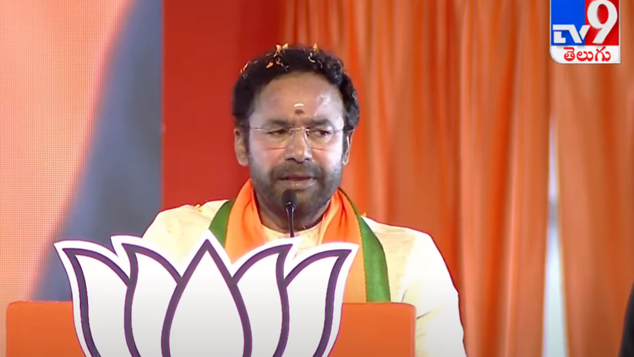 Kishan Reddy: తెలంగాణ ప్రజలు బీజేపీ వైపే ఉన్నారు.. కిషన్ రెడ్డి కీలక వ్యాఖ్యలు..